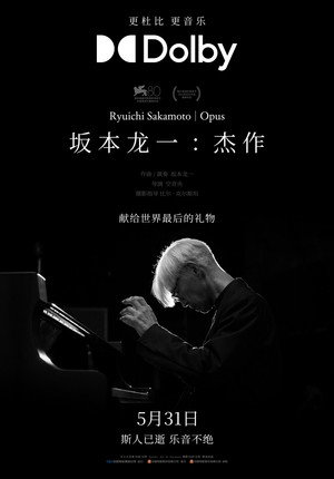 Ryuichi Sakamoto | Opus 37