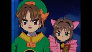 Cardcaptor Sakura: 1×8