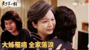 天下第一招 EP23