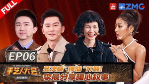Episode 6