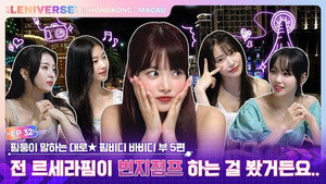 EP.32 [FIMbidi-Bobbidi-Boo 5] still