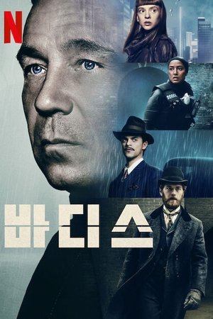 Image 바디스