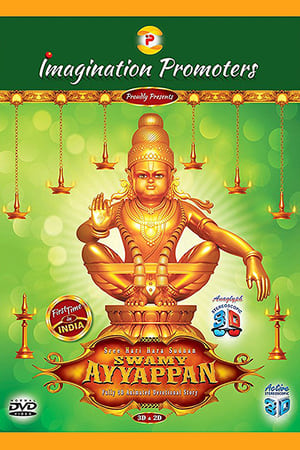 Poster di Sree Hari Hara Sudhan Swami Ayyappan