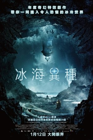 Image 冰肤传说