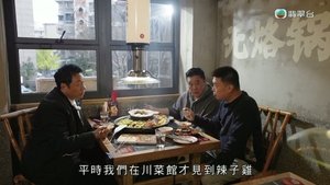 Episode 12