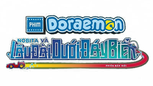 Doraemon et le château sous-marin