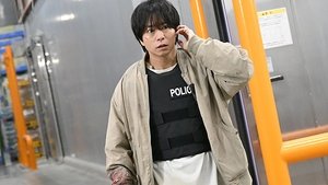 Épisode 7