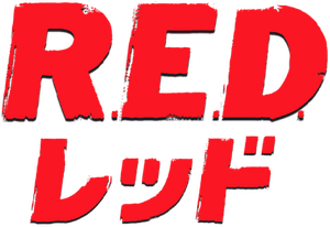 RED - Aposentados e Perigosos — Logos 8