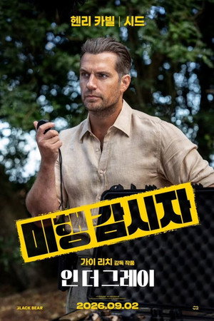 <Images posters
