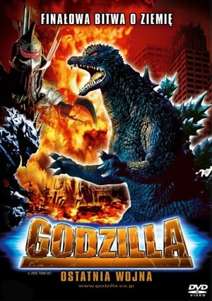Poster Godzilla: Ostatnia wojna 2004