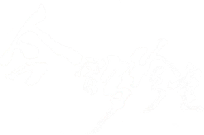 今宵多珍重 — Logos 1