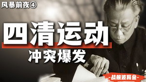 2. Episodio 2