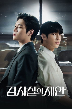 Poster 검사실의 제안 2026