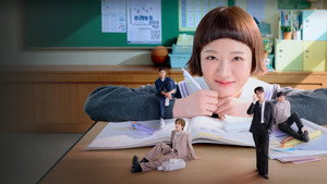 Absolute Value of Romance ( 2026 )