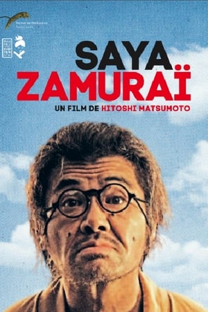 Poster Saya Zamuraï 2011
