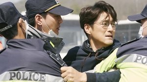 Designated Survivor: Coreia