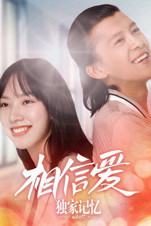 Unique Memory: Believe in Love 3