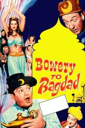 Poster Bowery to Bagdad 1955