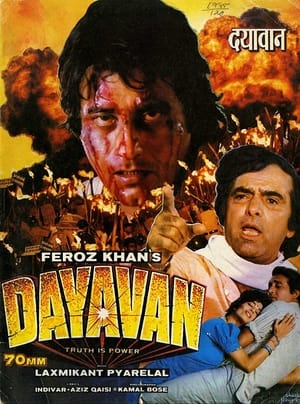 Poster Dayavan 1988