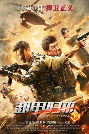 紧急救援