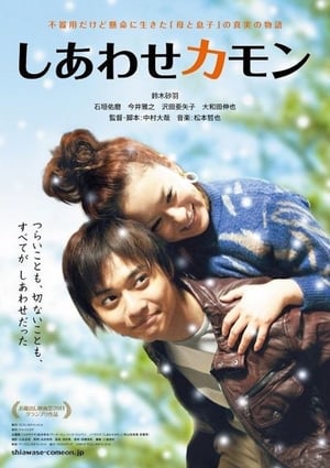 Poster Come On, Happiness (2012)