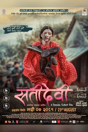 Nonton film Satidevi (2024) terbaru sub indo Nonton film Satidevi (2024) terbaru sub indo