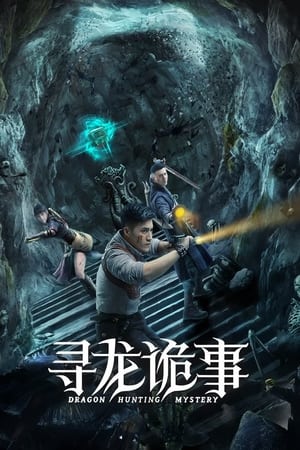Poster Dragon Hunting Mystery (2023)