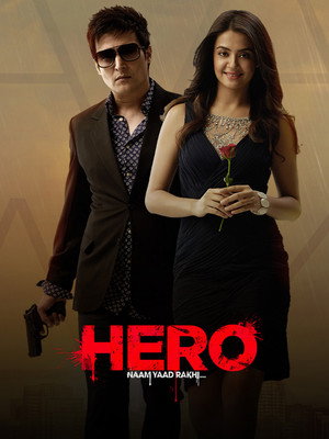 Hero Naam Yaad Rakhi (2015) subtitle poster