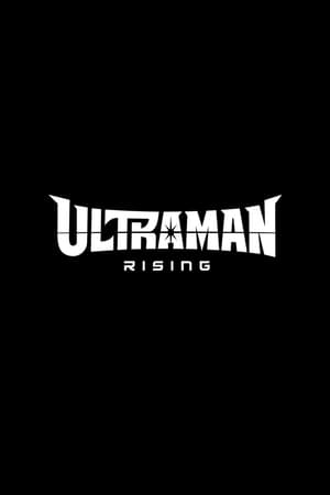 Poster di Ultraman: Rising