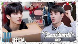 29. EP.48 Beat Battle Club #2