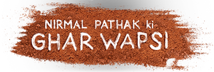 Nirmal Pathak Ki Ghar Wapsi — Logos 1