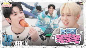 6. EP.56 Juego de suerte en la nieve n.° 2