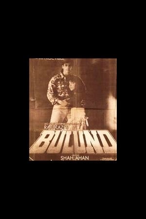 Poster Bulund (1993)