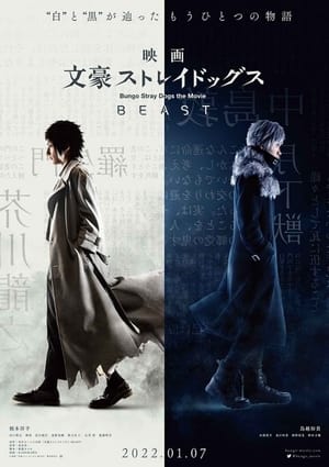 Poster Bungo Stray Dogs the Movie: BEAST 2022