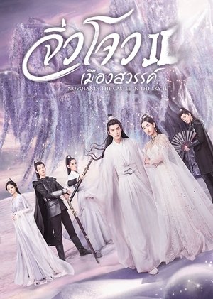 <Images posters