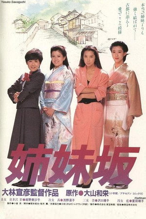 Four Sisters 8