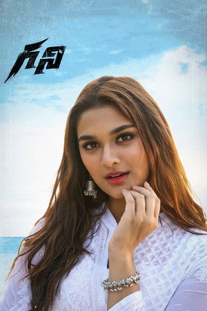 Ghani 14