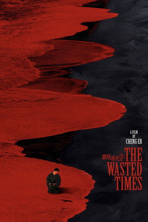 The Wasted Times