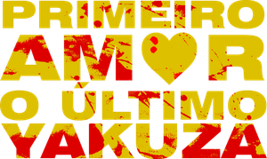 First Love — Logos 2