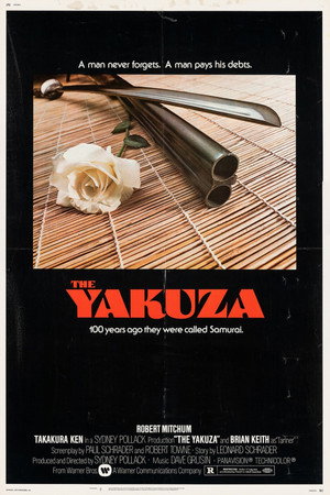 Постер фильма «Якудза (1974)» — (11 из 44)