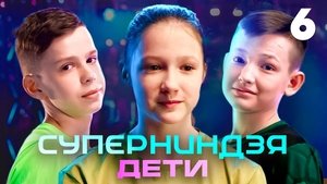 Episode 6