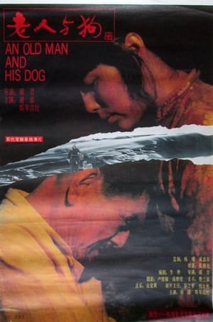 Poster An Old Man and His Dog (1993)