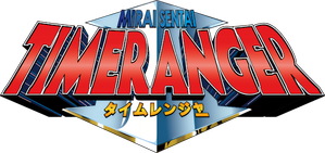 Mirai Sentai Timeranger