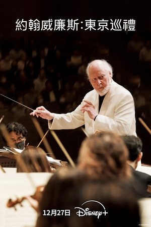 Image John Williams in Tokyo