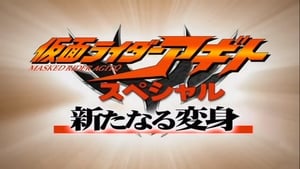Kamen Rider Agito Special: A New Transformation film complet