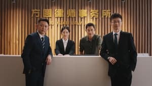 The Story of Xing Fu: Season 1 Episode 27 –