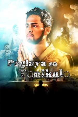 Poster Paglaya sa Tanikala 2012