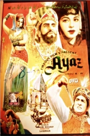 Poster Ayaz (1960)