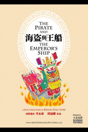 The Pirate & the Emperor’s Ship