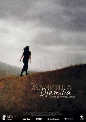 Жамийла